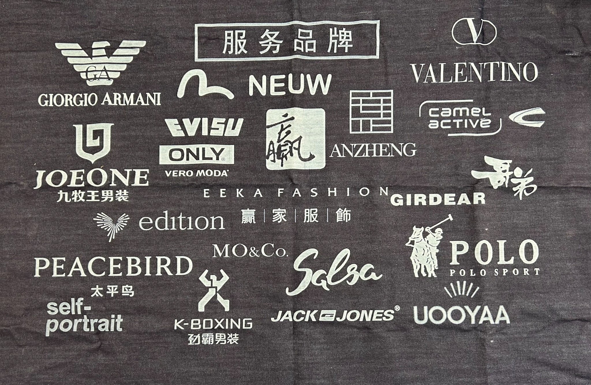 Guangdong Shunde Leka Clothing Design Co., Ltd 工場生産ライン