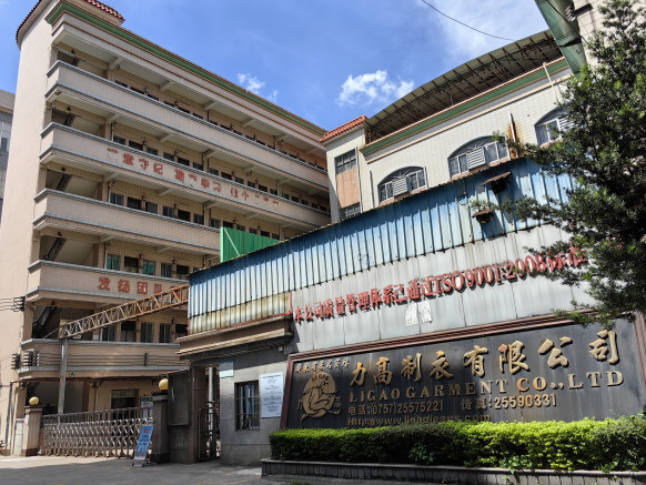 中国 Guangdong Shunde Leka Clothing Design Co., Ltd 会社概要